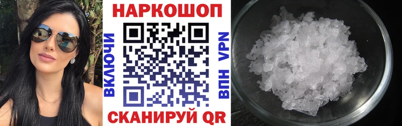 Где купить наркоту Междуреченск Амфетамин  Марихуана  Меф мяу мяу  ГАШ  A-PVP 