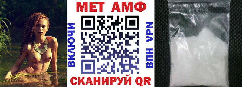 Амфетамин Розовый  дарк нет Telegram  Междуреченск 