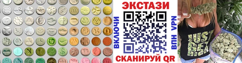 наркота  mega ССЫЛКА  Экстази диски  Междуреченск 