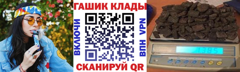 где продают наркотики  Междуреченск  Гашиш AMNESIA HAZE 