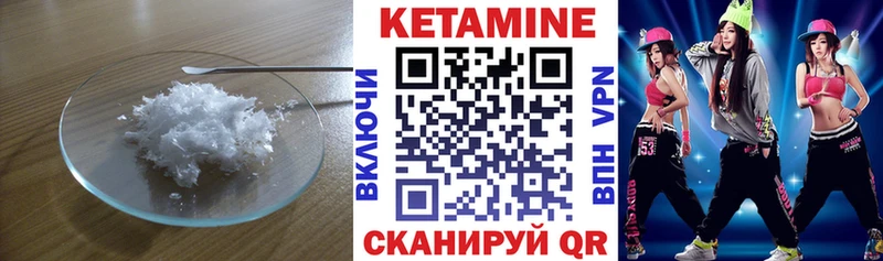 hydra онион  Междуреченск  Кетамин VHQ 
