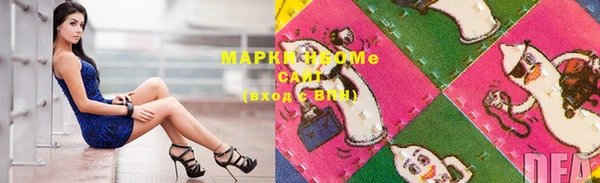 соль ск Бронницы