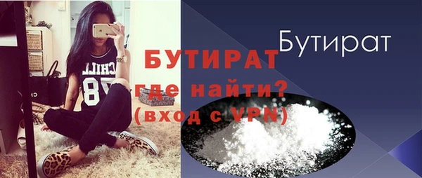 прущая мука Бугульма