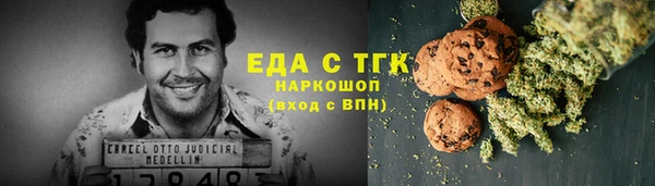 соль ск Бронницы