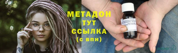 соль ск Бронницы