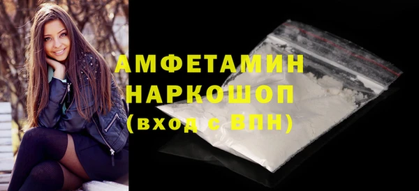 прущая мука Бугульма