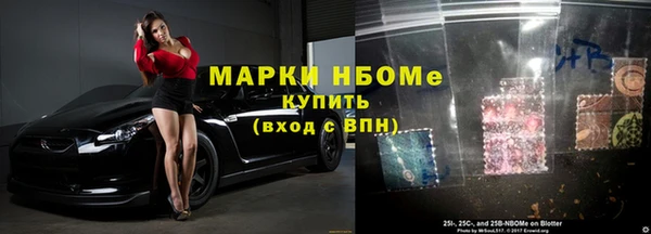 гашик Верхнеуральск