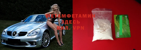 ALPHA PVP Верхний Тагил