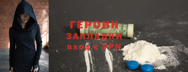прущая мука Бугульма