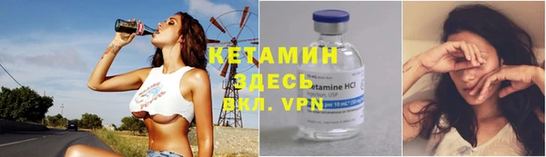 гашик Верхнеуральск