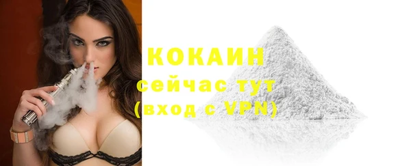 прущая мука Бугульма