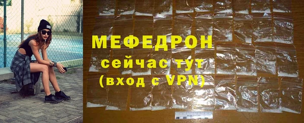 прущая мука Бугульма