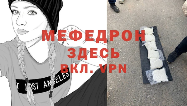 мескалин Усмань
