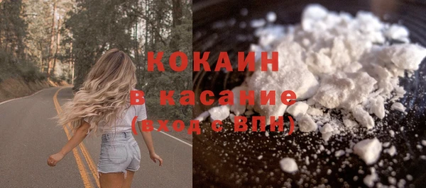 соль ск Бронницы