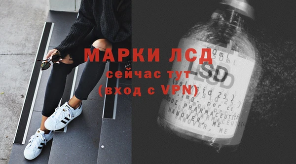 гашик Верхнеуральск