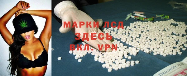 гашик Верхнеуральск
