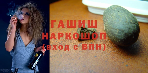 соль ск Бронницы