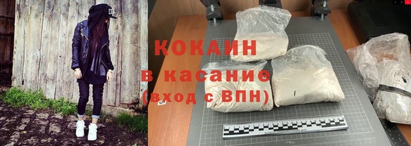 прущая мука Бугульма