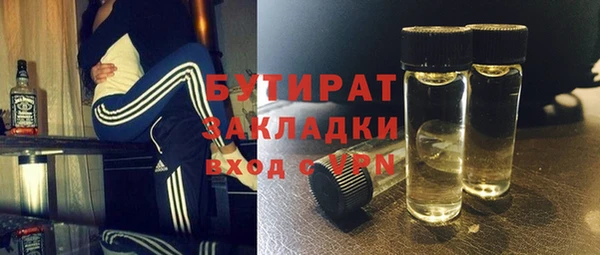гашик Усолье-Сибирское