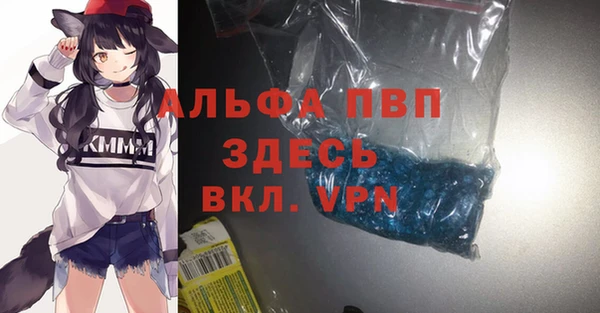 ALPHA PVP Верхний Тагил
