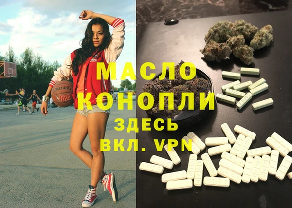 гашик Верхнеуральск