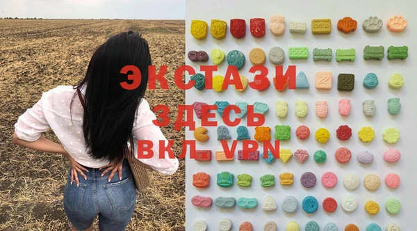 mdma Верея