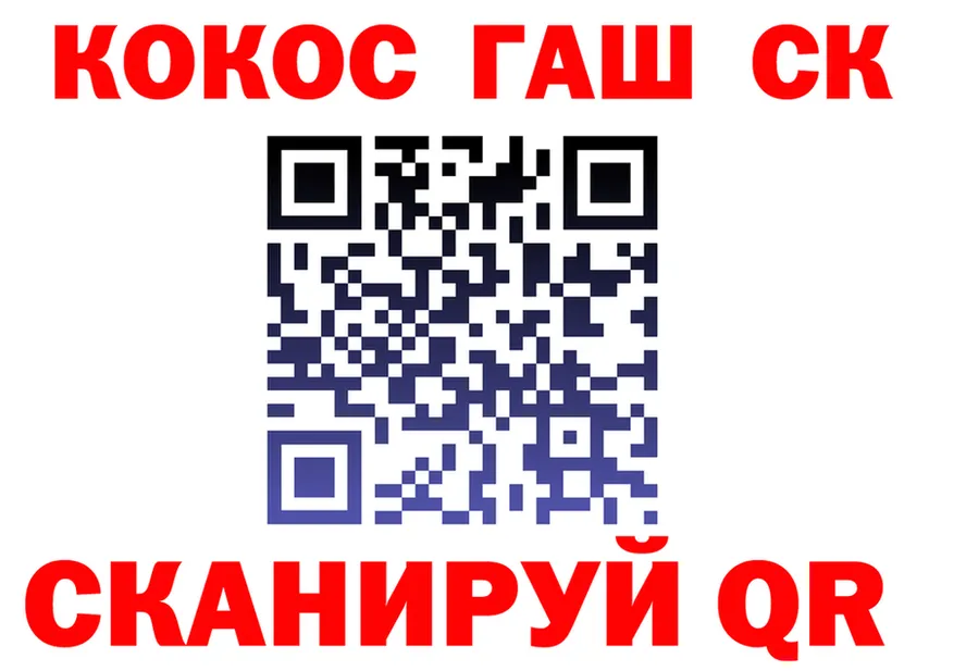 Канабис OG Kush как войти darknet hydra Междуреченск
