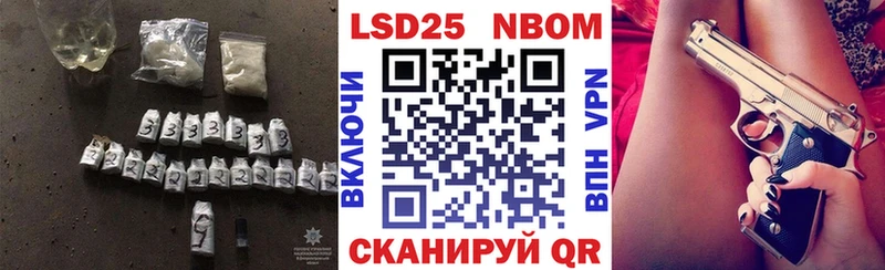 Лсд 25 экстази кислота Междуреченск