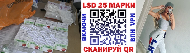 сколько стоит  Междуреченск  Лсд 25 экстази ecstasy 