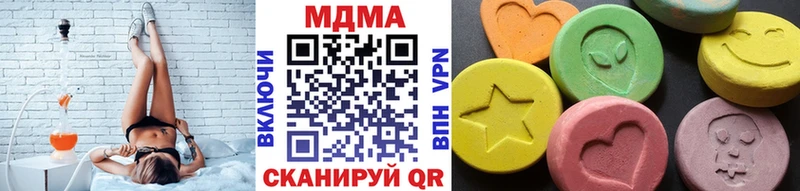 MDMA молли сколько стоит Междуреченск