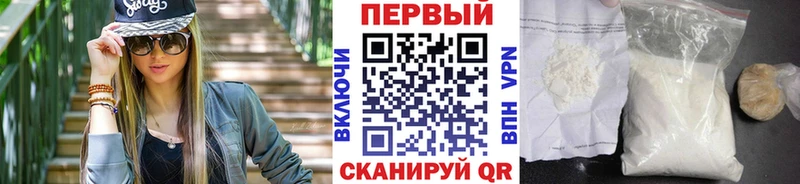 Метамфетамин пудра  мега зеркало  Междуреченск 