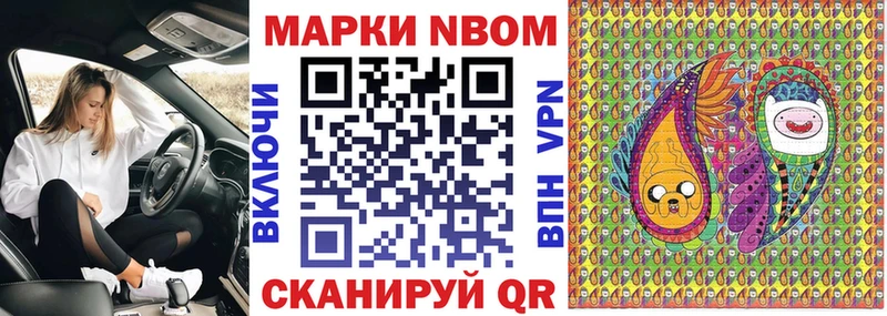 наркота  Междуреченск  Марки NBOMe 1,5мг 