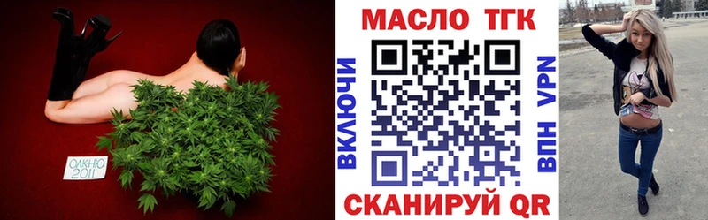 ТГК вейп  где найти   МЕГА маркетплейс  Междуреченск 