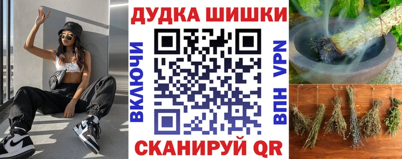 цены наркотик  Междуреченск  Марихуана AK-47 